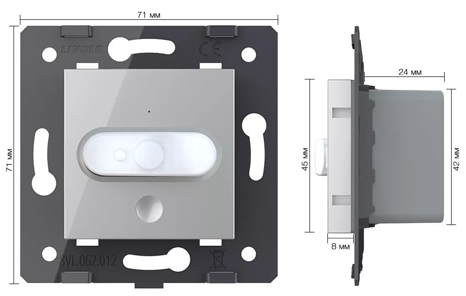 Датчик движения Livolo с сенсорным выключателем, цвет серый (механизм)