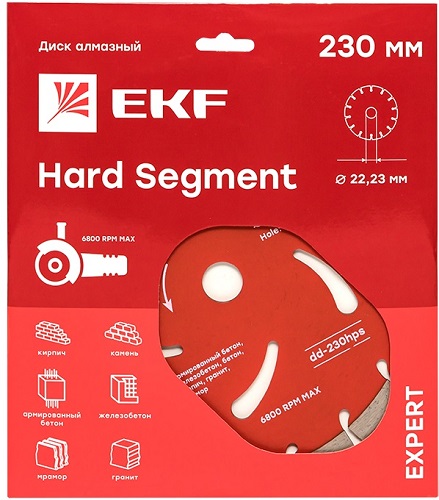 Диск алмазный Hard Segment (230х22.23 мм) EKF Expert