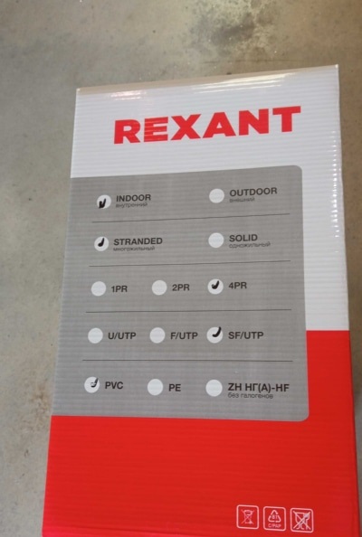 Кабель REXANT SFTP 4PR 24AWG CAT5e 305м STRANDED (медь)