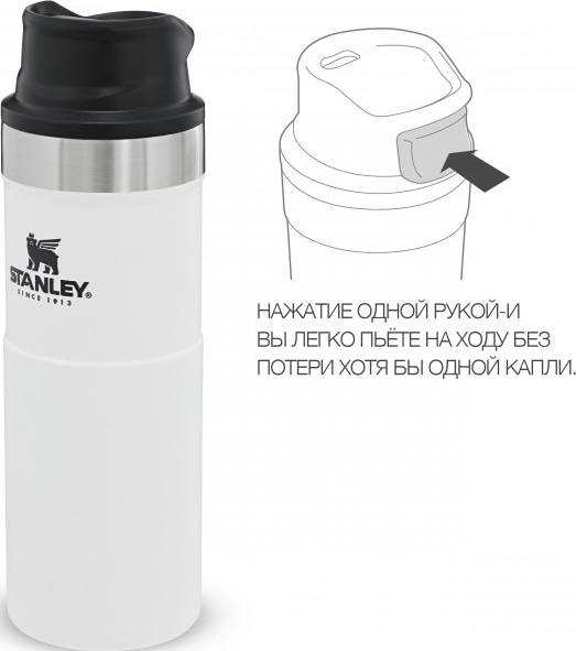 Термокружка STANLEY Classic Trigger Action 0,47L One hand 2.0
