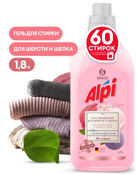 Жидкое средство для стирки ALPI gel для шерсти и шелка (1,8л)