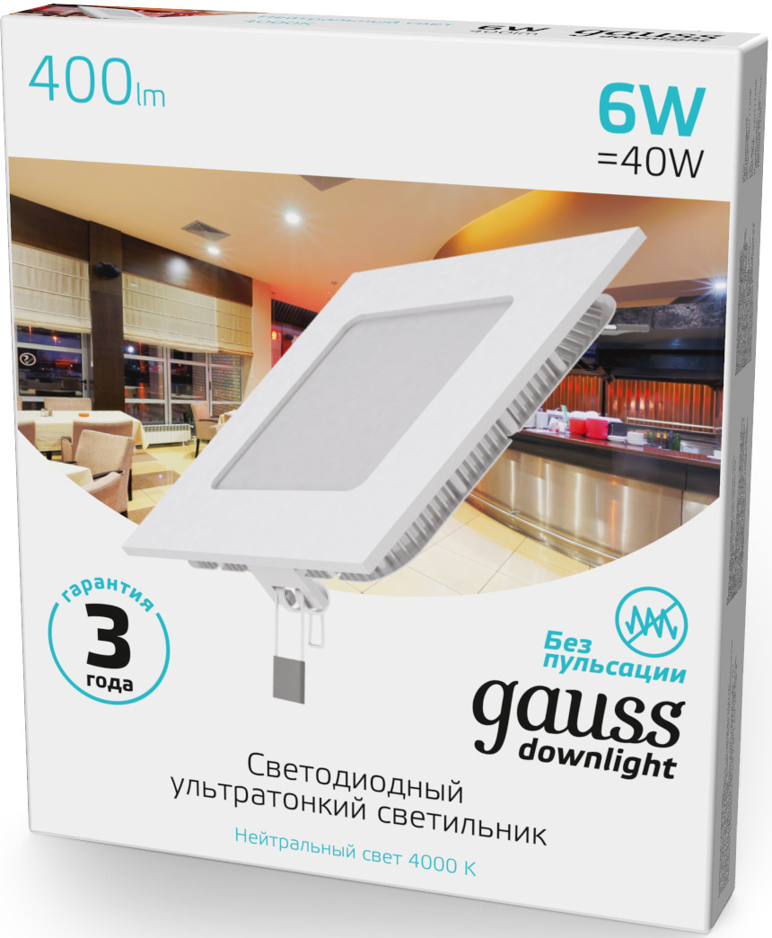 Светильник квадратный LED GAUSS  6W 220V 400Lm 4100K