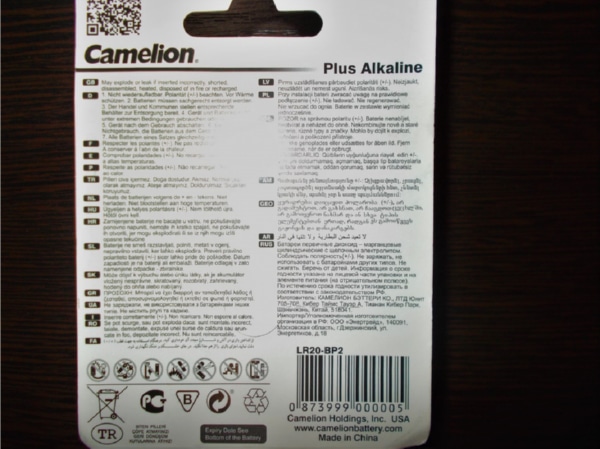 Батарейка LR20 PLUS ALKALINE CAMELION BL-2