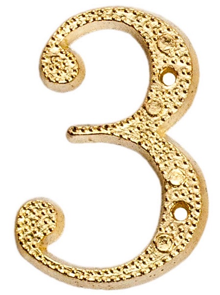 Номер дверной "3" (золото)