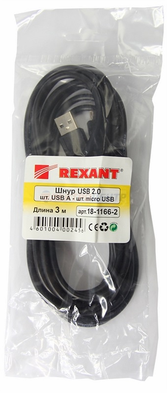 Шнур  micro USB (male) - USB-A (male)  3M  черный  REXANT