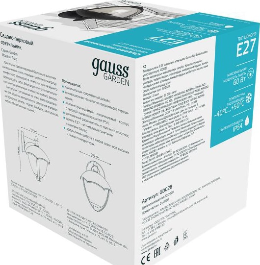 Светильник Gauss Aura на стену вниз 188*210*238mm, 1xE27, Max.60W, IP54, 1/6