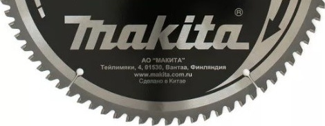 Пильный диск для алюминия, 235x30x1.8x80T Makita