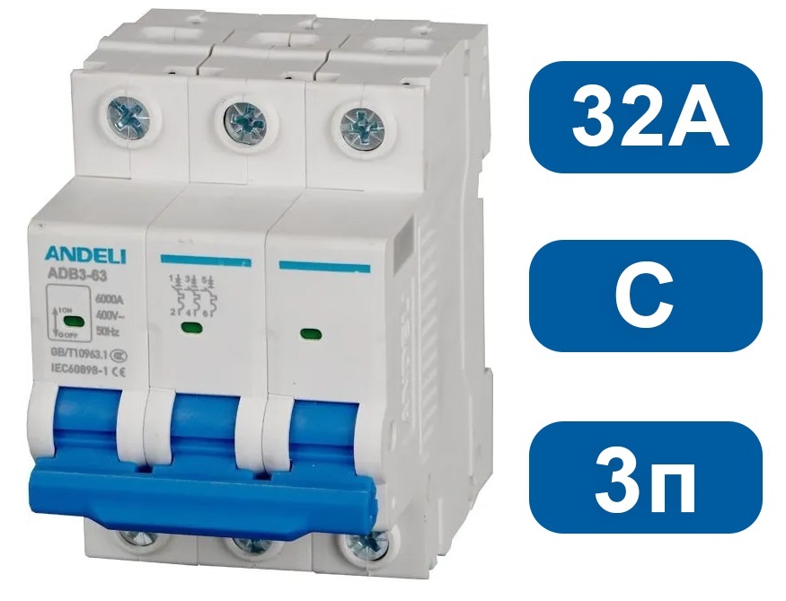 Автоматический выключатель ADB3-63 C32/3 6kA Andeli
