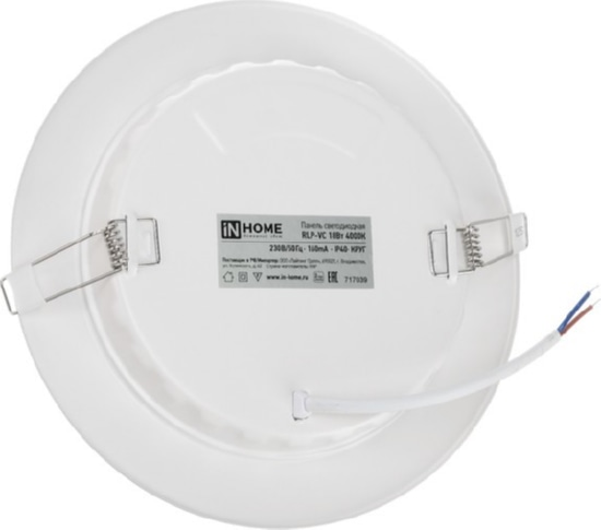 Панель LED круглая RLP-VC 12Вт 230В 4000К 960Лм 145мм белая IP40 IN HOME