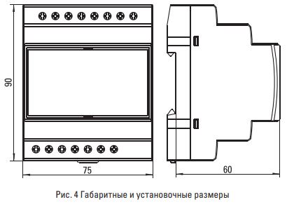 Реле (контроллер для АВР) на 2 ввода AVR-2 230В PRO, 