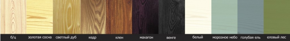 BIO COLOR aqua кедр (0.9л)
