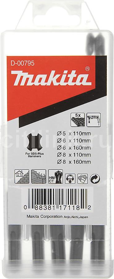 Набор буров SDS-PLUS (D-00795) Makita
