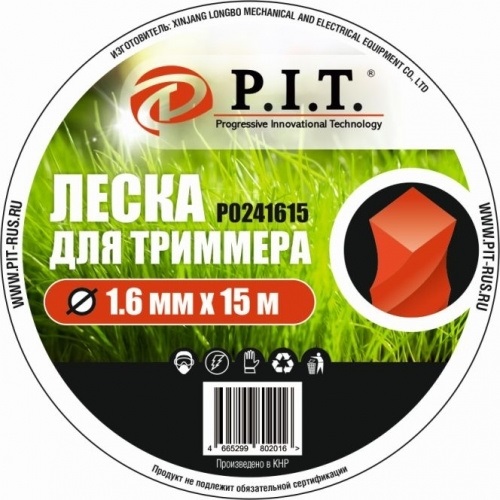 Леска для триммера (1,6мм х 15м.крученая) картон P.I.T.