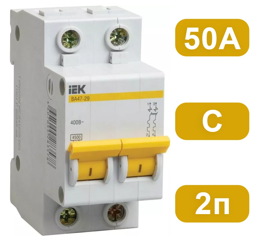 Автоматический выключатель ВА47-29 C50/2 4,5кА IEK