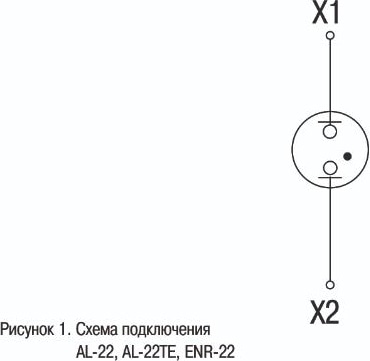 Лампа ENR-22 сигнальная d22мм синий неон/240В цилиндр ИЭК