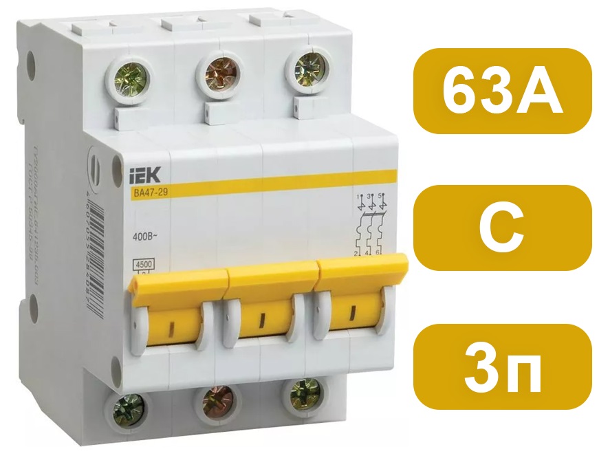 Автоматический выключатель ВА47-29 C63/3 4,5кА IEK