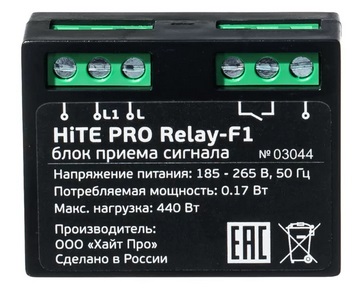 Блок радиореле HiTE PRO Relay-F1