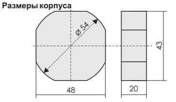 Реле импульсное BIS-404 5A 230V