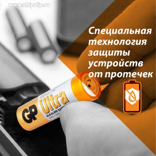 Элемент питания GP 24AU-CR2 Ultra Alkaline, LR03, BL2, блистер 2 шт.