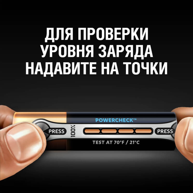 Элемент питания Duracell LR03 Ultra Power BL-4 (батарейка,1.5В)