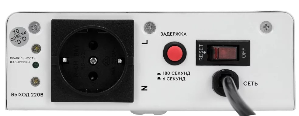 Стабилизатор напряжения AVR BOILER 500RW (500ВА 220 +/-8% Uвх 140-260В) релейный, настенный