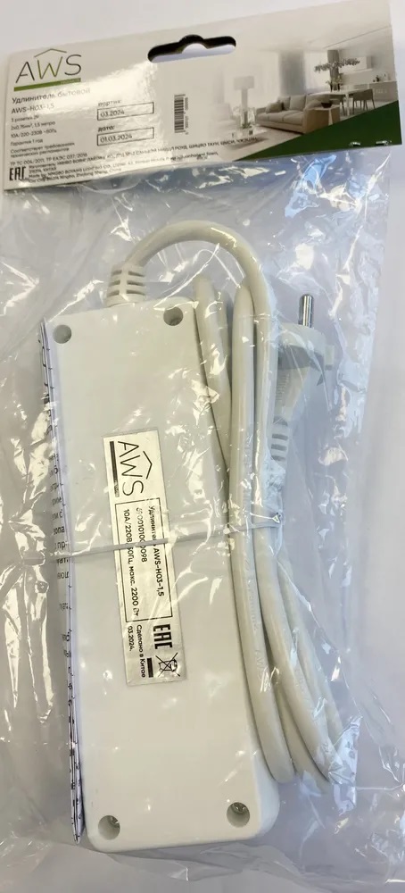 Удлинитель бытовой 3гн. 1,5м б/з ПВС 2x0,75mm2 AWS-H03-1,5 AWSproducts АКЦИЯ СКИДКИ НЕТ