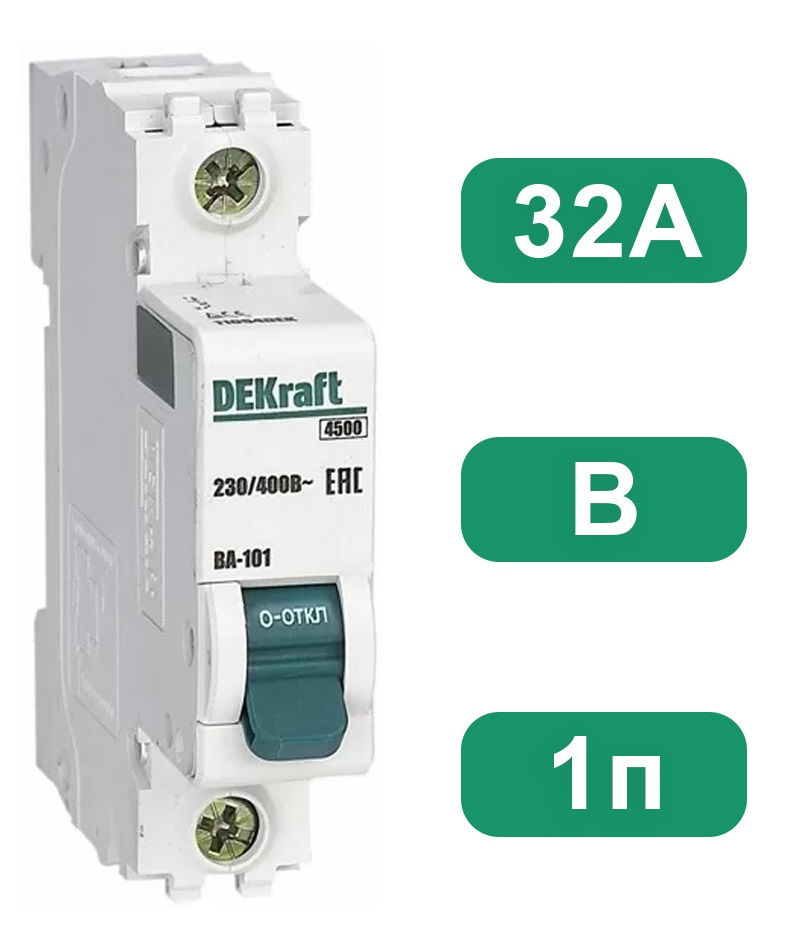 Автоматический выключатель ВА-101 B32/1 4.5кА Dekraft