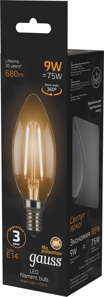 Лампа GAUSS LED Filament Свеча 9W Е14  220V 2700К 680lm