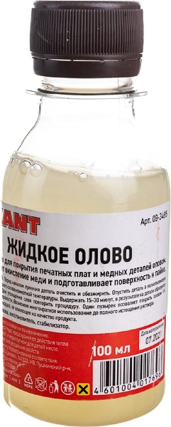 Жидкое олово (химическое лужение плат)  100мл  REXANT