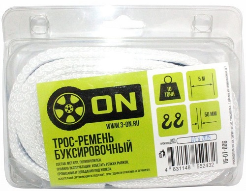 Трос-ремень буксировочный 10 т., 2 крюка, 5 м. БЛИСТЕР-КЕЙС ON