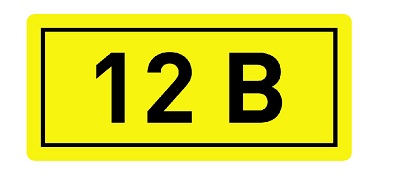 Знак безопасности 12В 40x20 (1лист = 10зн.) ИЭК