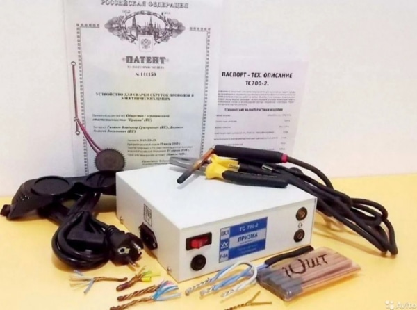 Аппарат для сварки скруток ТС 700-2