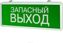 Светильник LED "ВАРТОН" аварийный односторонний 1.5ч 3W ЗАПАСНЫЙ ВЫХОД IP20