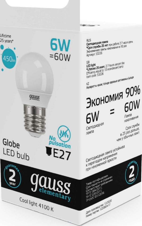 Лампа Gauss Elementary LED  Шар 6W 220V E27 4100K 450Lm