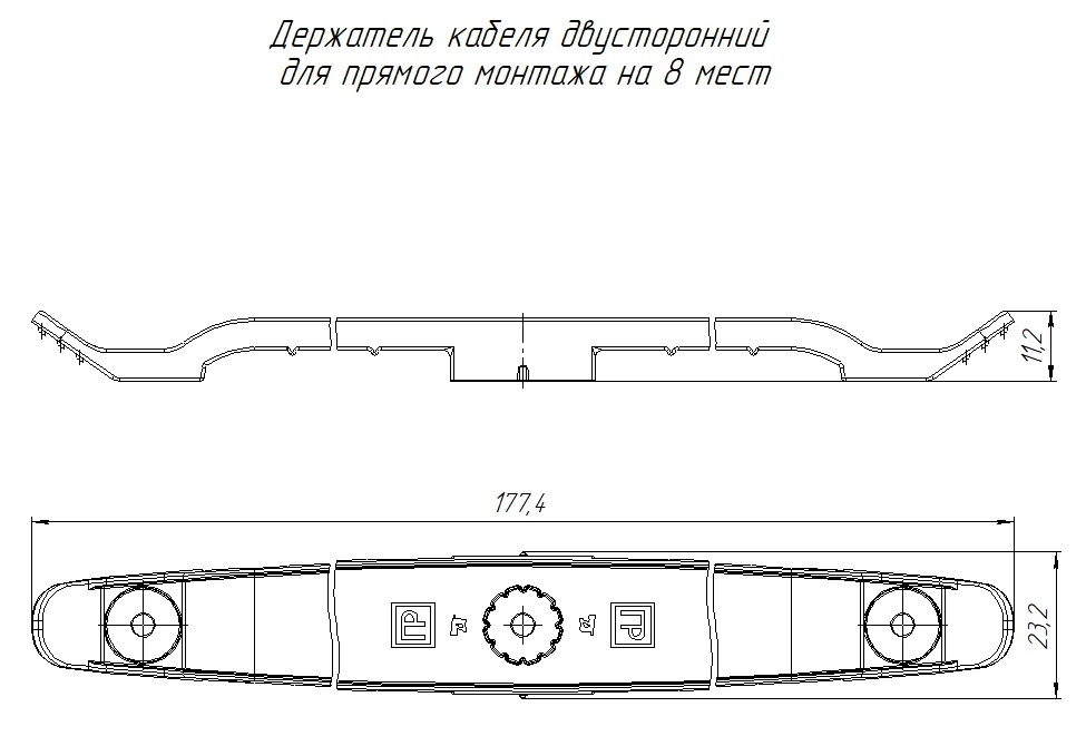Держатель плос.кабеля двустор.для п/м на 8 мест черный Промрукав