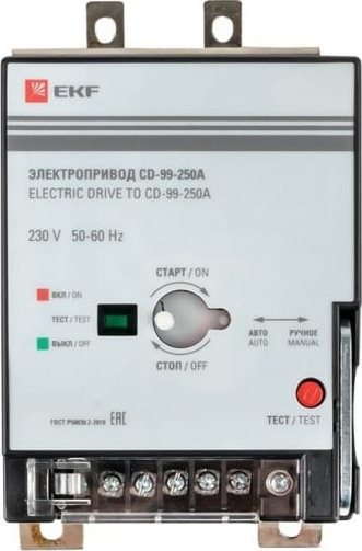 Электропривод CD-99-250A 230В PROxima
