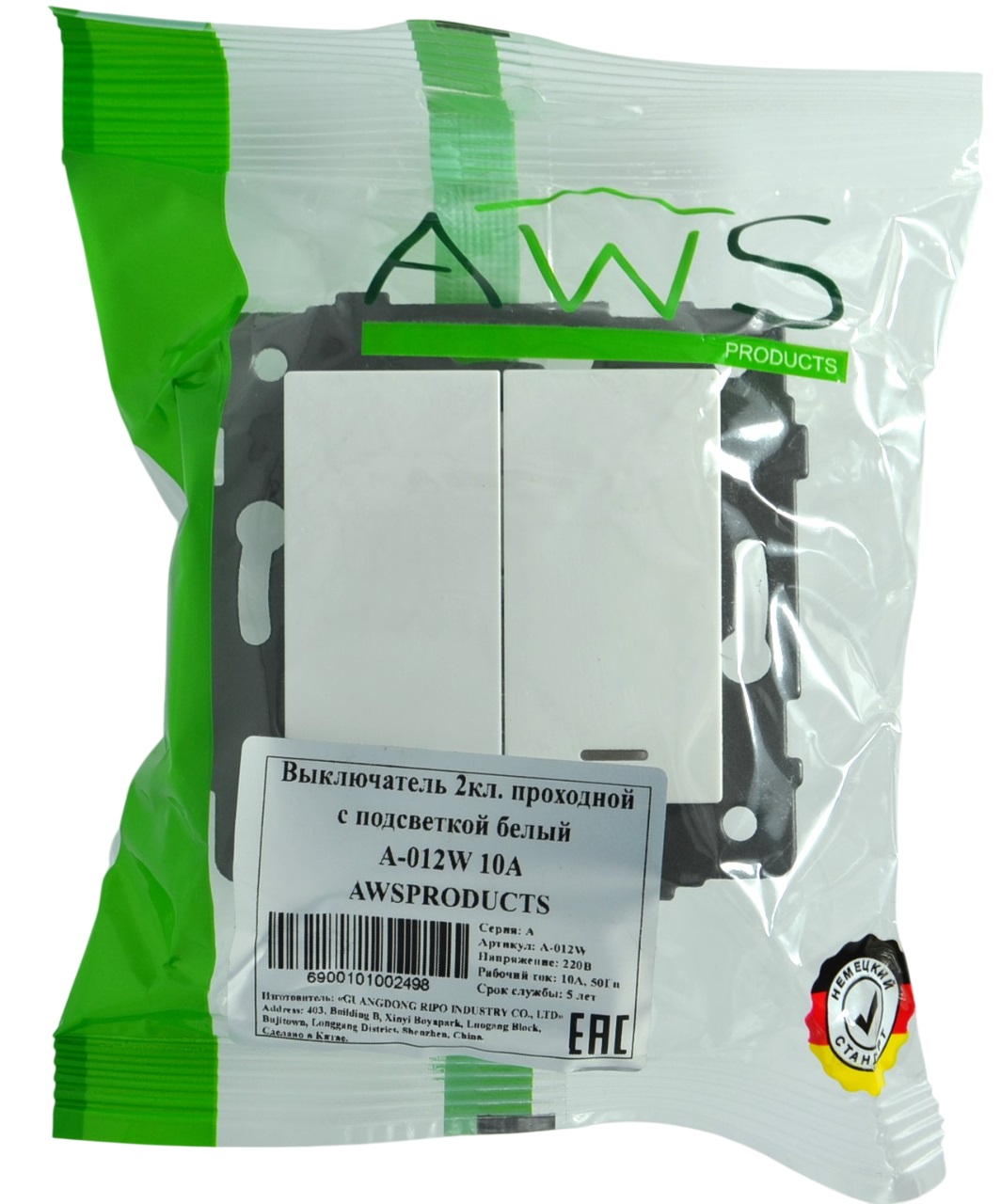 Выключатель проходной 2-кл. с подсветкой белый A-012W "Aura" AWSproducts