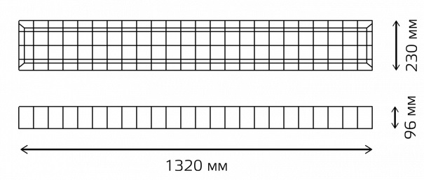 Решетка защитная для св-ка ЛПО/ДПО 1320*230*96 1/5