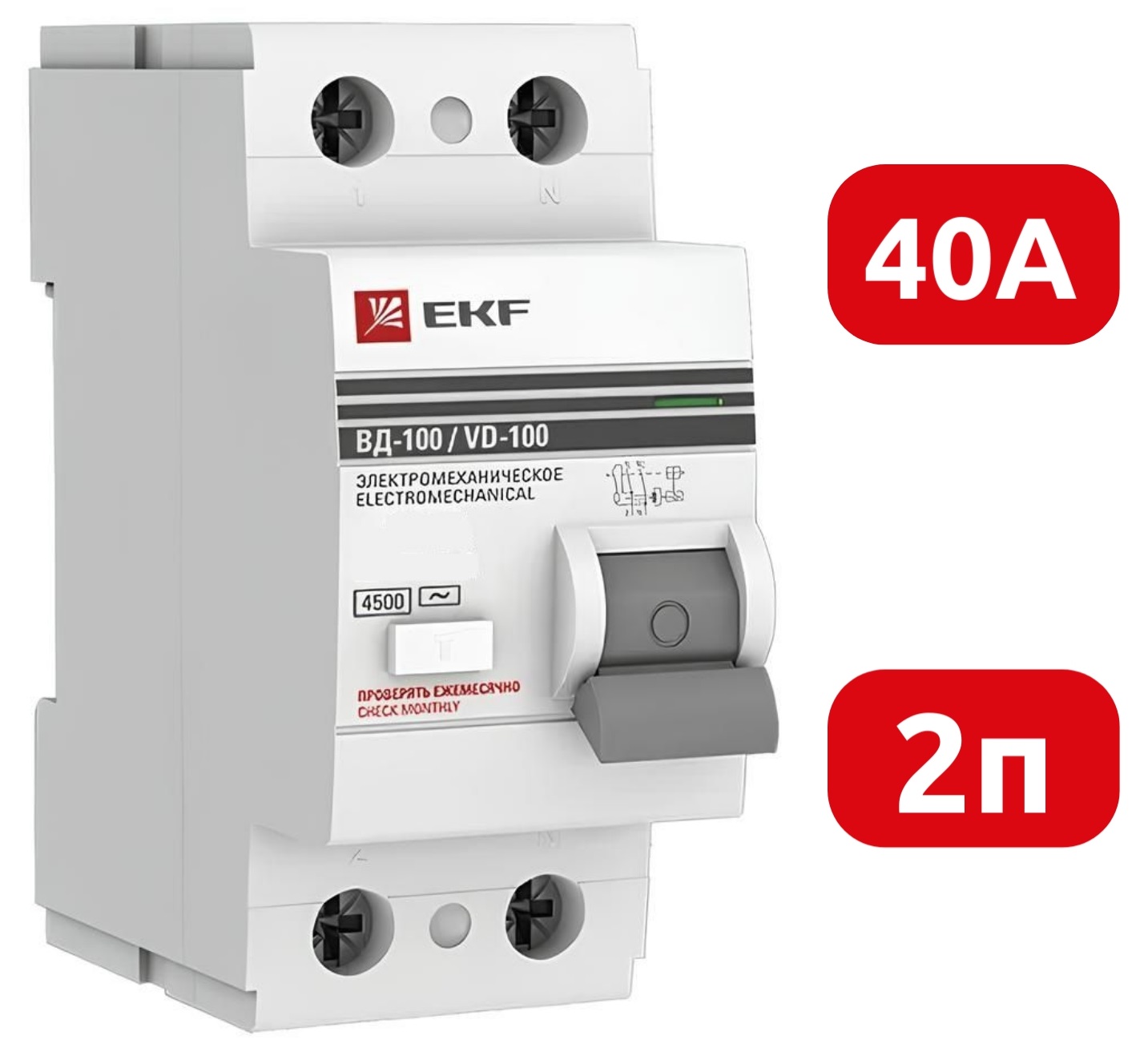 УЗО ВД-100 40/2 100мА, тип AC, 4,5кА PROXIMA EKF