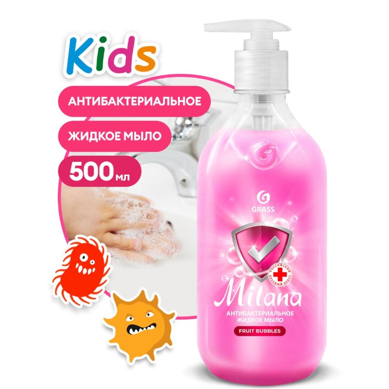 Жидкое мыло антибактериальное "Milana" Fruit bubbles Kids (500 мл)
