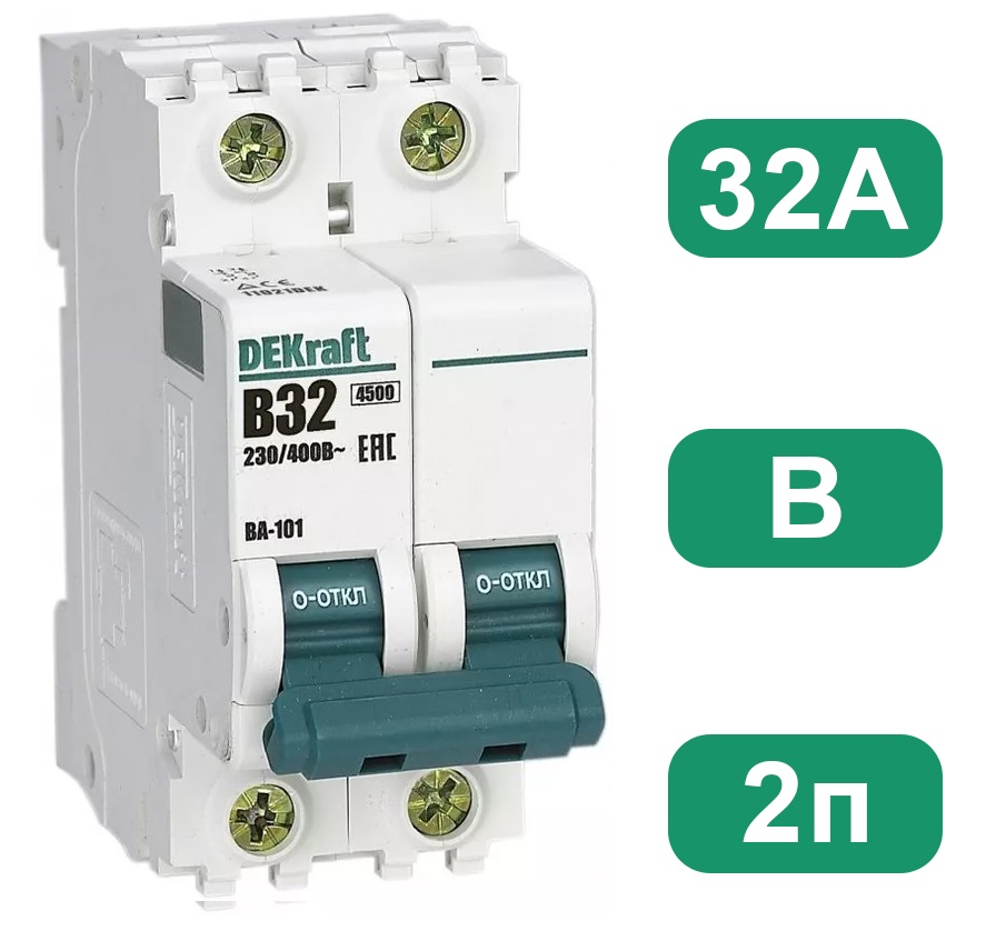 Автоматический выключатель ВА-101 B32/2 4.5кА Dekraft