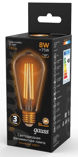 Лампа LED ST64 E27 2400К 8Вт 740Лм Amber Filament Gauss