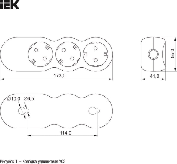 Удлинитель UNO У03 3 места 2P+PE/3м 3х1,5мм2 16А/220В IEK