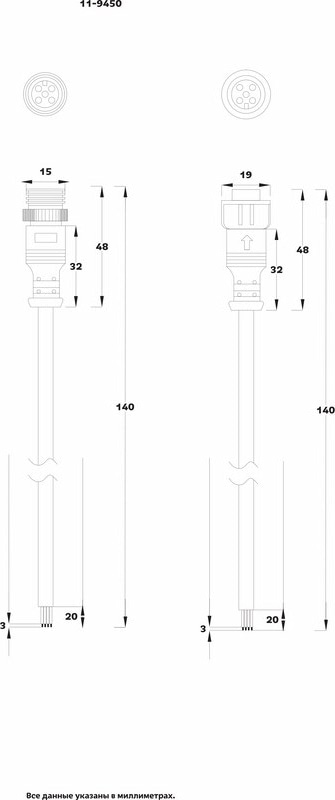 Соединительный кабель (5pin) герметичный (IP67) 5х0.5мм2 300V белый REXANT