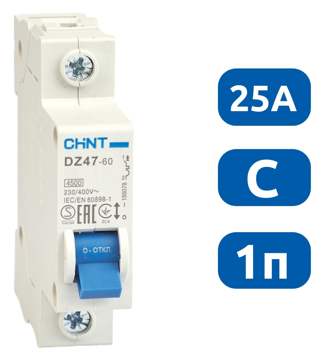 Авт. выкл.DZ47-60 1P 25A 4.5KA х-ка C