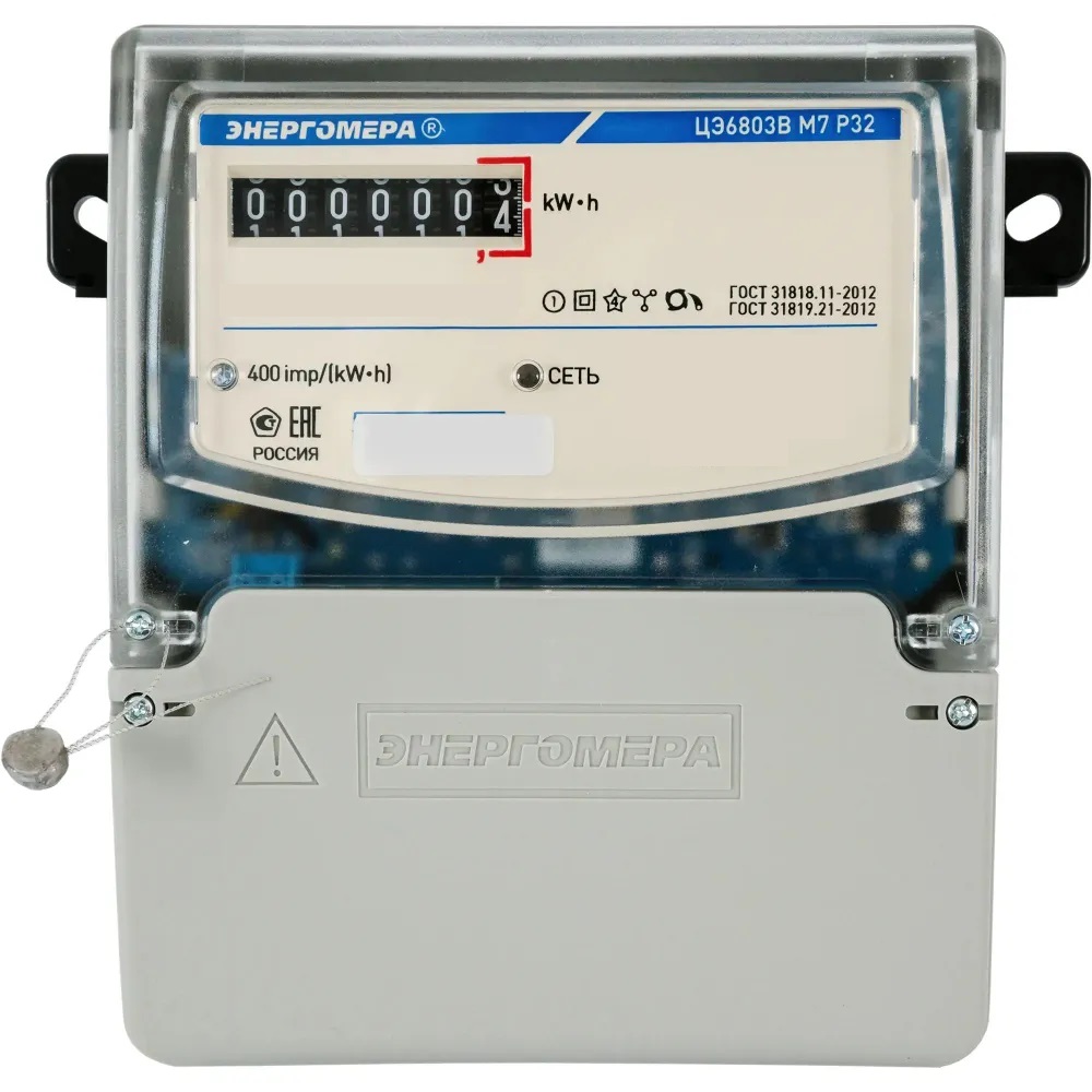 Счетчик эл. ЦЭ 6803В(BM)/1 (1кл. точн.) 1Т 3ф. 10-100А (380В) 4пр. М7 Р32