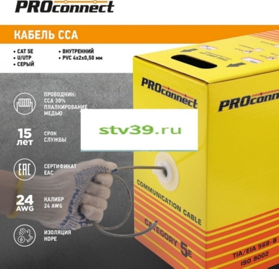 Кабель PROCONNECT LIGHT UTP 4PR 24AWG CAT5e 305м CCA