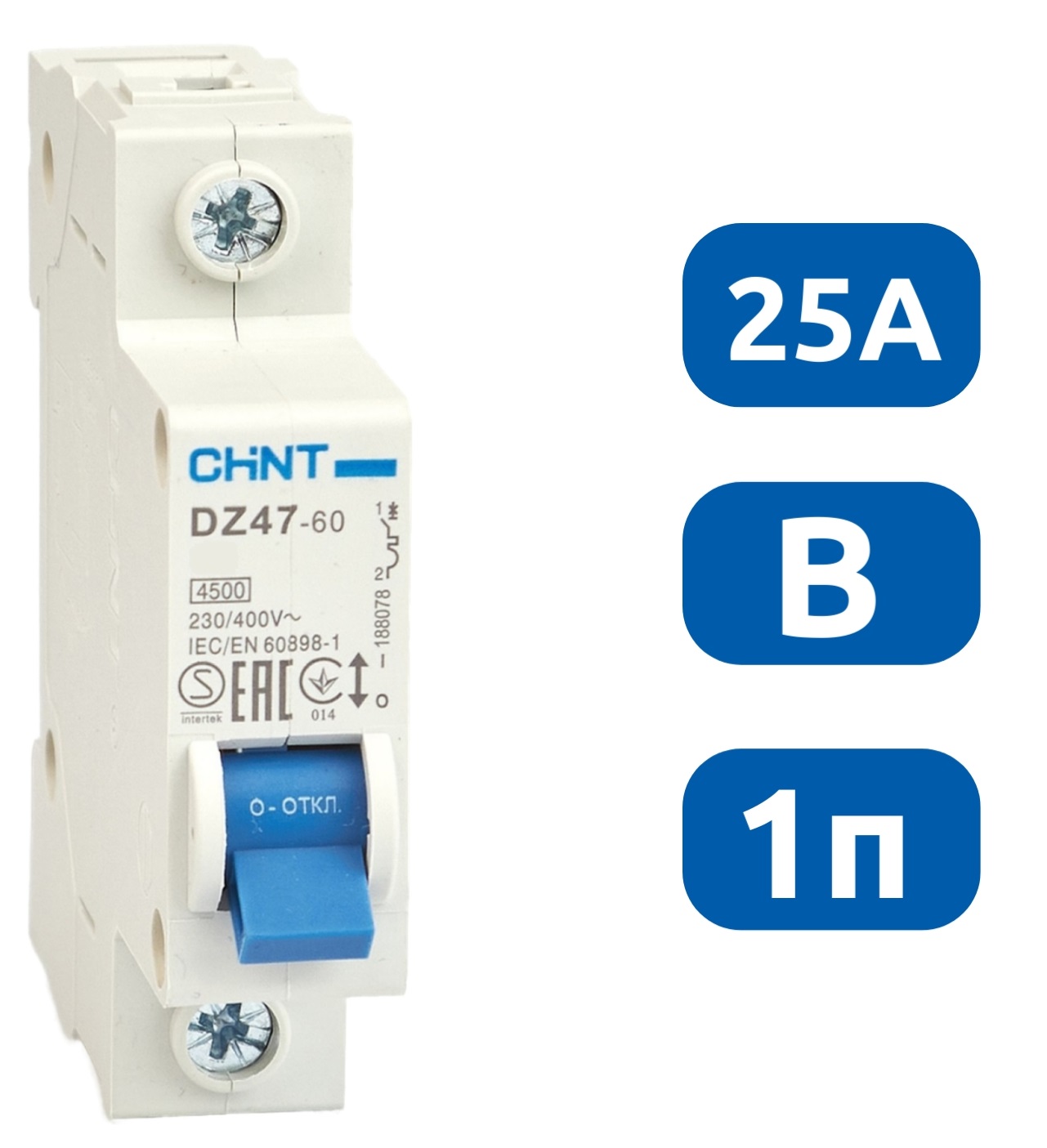 Автоматический выключатель.DZ47-60 B25/1 4.5kA CHINT