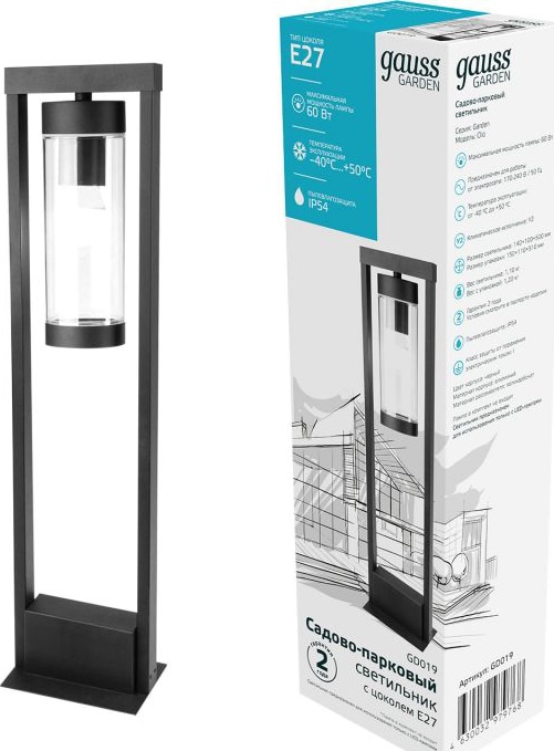 Светильник Gauss Clio столб 14.2*50cm, 1xE27, Max.60W, IP54