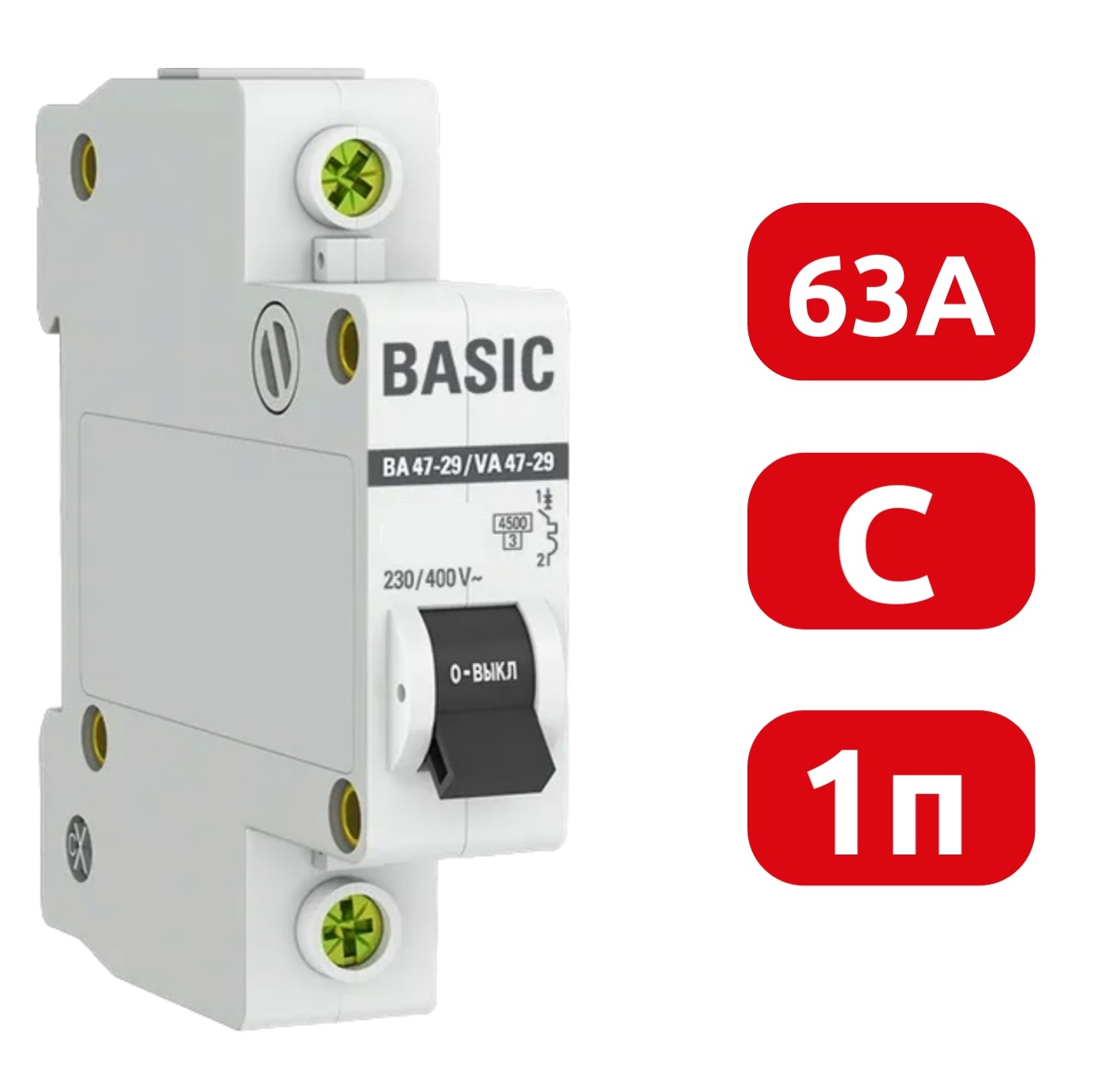Автоматический выключатель ВА 47-29 C63/1 4.5кА Basic EKF